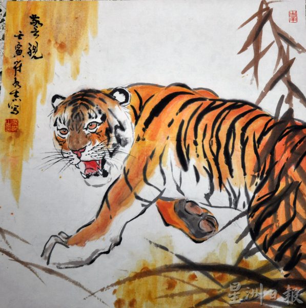 供fb：老虎姿态千变万化，符永杰画虎乐在其中