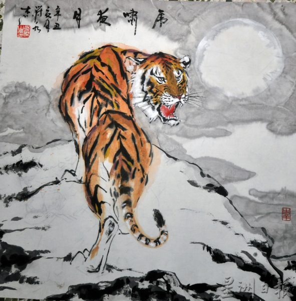 供fb：老虎姿态千变万化，符永杰画虎乐在其中