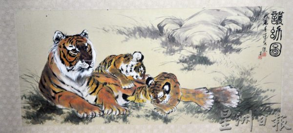 供fb：老虎姿态千变万化，符永杰画虎乐在其中