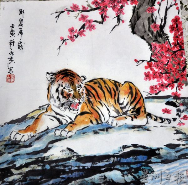 供fb：老虎姿态千变万化，符永杰画虎乐在其中