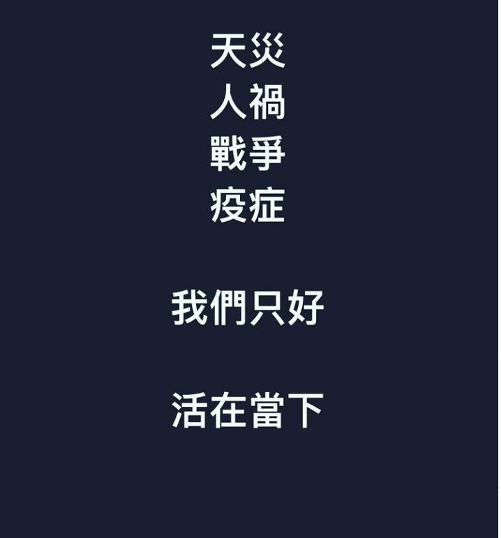  俄乌开战老百姓最伤　​艺人痛心：可以不要打仗吗