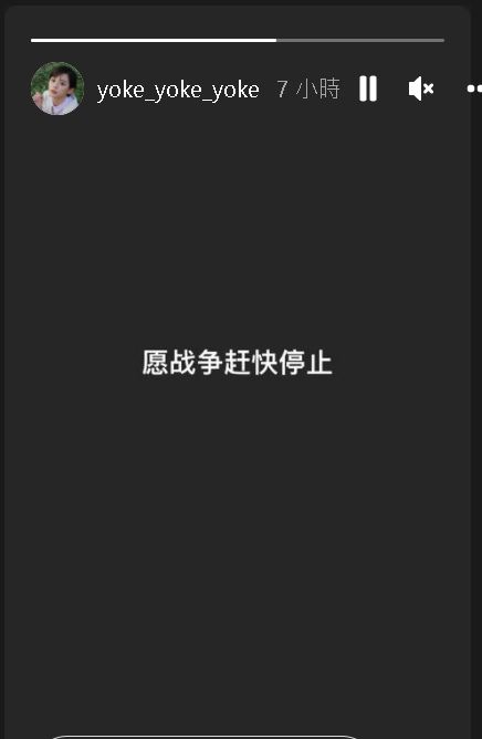  俄乌开战老百姓最伤　​艺人痛心：可以不要打仗吗