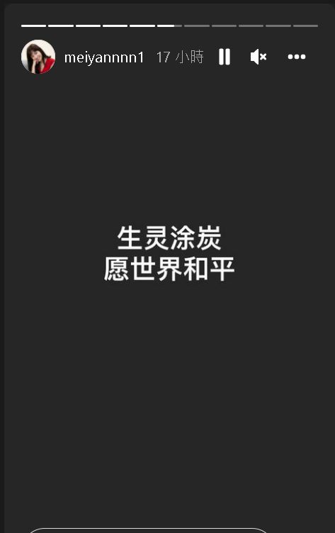  俄乌开战老百姓最伤　​艺人痛心：可以不要打仗吗