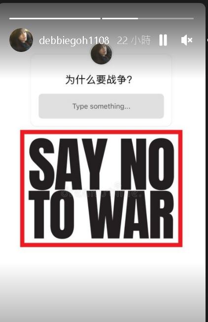  俄乌开战老百姓最伤　​艺人痛心：可以不要打仗吗