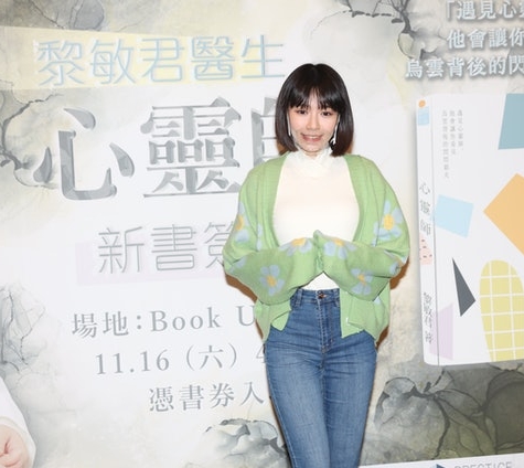 先后隔离12次　 林明祯自嘲有资格出书