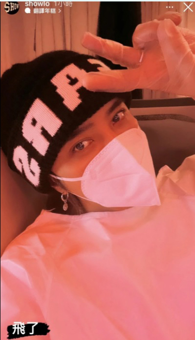 全面复出!罗志祥疫下飞旧金山商演