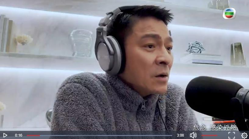 发视频向前线防疫人员致谢 刘德华吁香港市民戴口罩少聚会