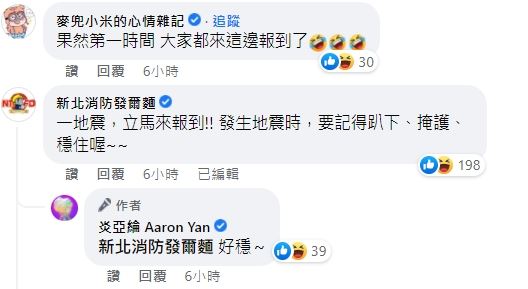 受访遇蕾神开槌喊卡15分钟 炎亚纶叹:爱情太复杂