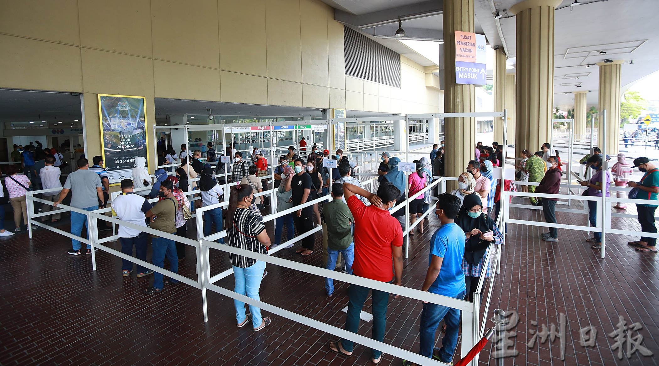 吉隆坡世界贸易中心（WTC）MySejahtera咨询柜台