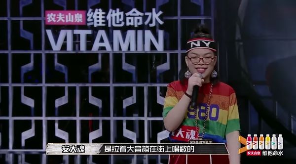 后留言有洋葱.中国饶舌女歌手曝忧郁症轻生