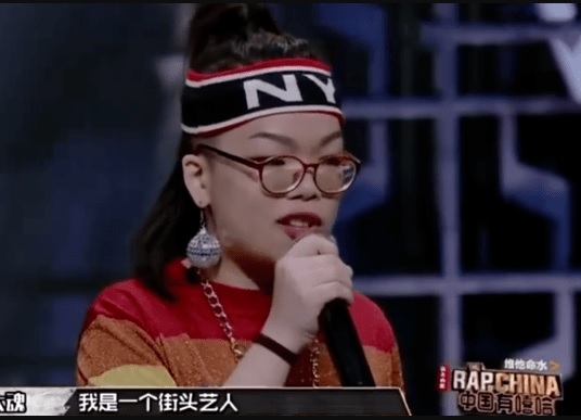 后留言有洋葱.中国饶舌女歌手曝忧郁症轻生