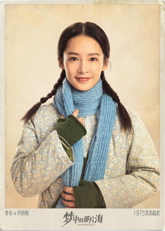 否认与李沁恋情 肖战 :勿造谣传谣