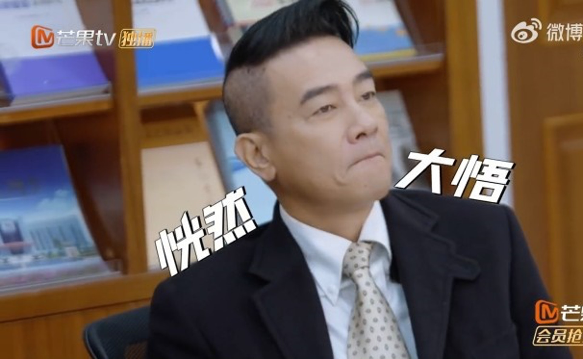 听到偷看伴侣手机违法 陈小春下意识反应笑翻众人