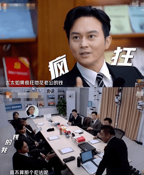 听到偷看伴侣手机违法 陈小春下意识反应笑翻众人