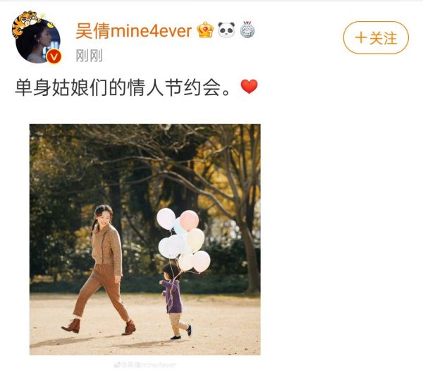 吴倩张雨剑官宣离婚 男方发文遭群嘲