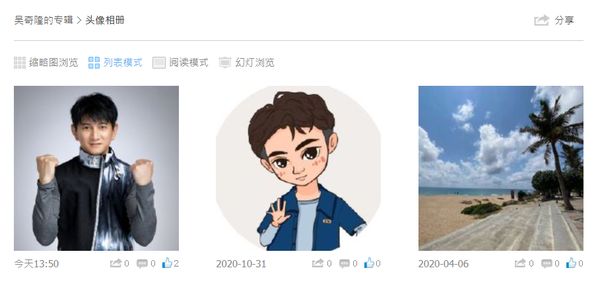 吴奇隆被抖下月离婚 换头像秀婚戒喊告要求道歉