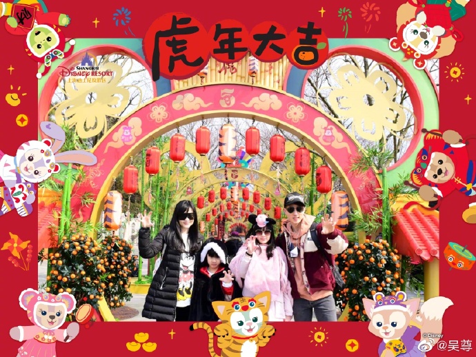 吴尊刘畊宏两家同游迪士尼 爆子女不想回汶莱