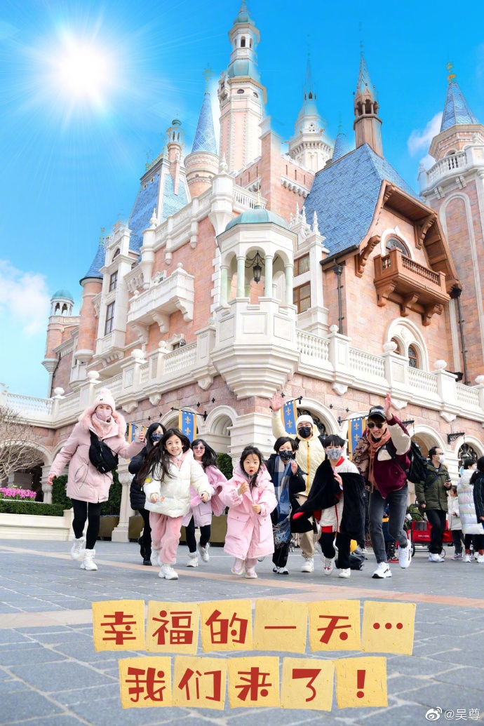 吴尊刘畊宏两家同游迪士尼 爆子女不想回汶莱