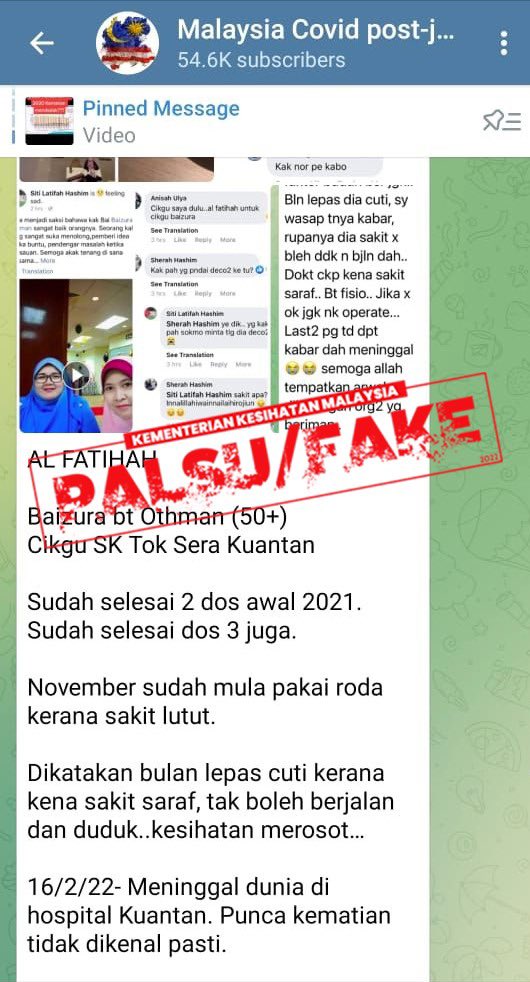 女教师昨因病逝世 反疫苗份子制谣言指“死因不明” 家属帖文痛斥