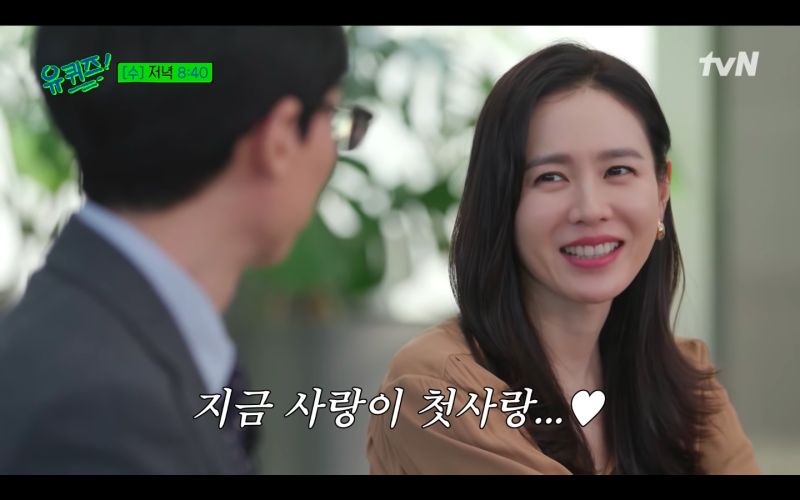 孙艺真被问初恋 甜蜜表白玄彬：“现在的爱情是初恋”	 