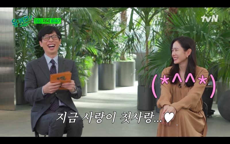 孙艺真被问初恋 甜蜜表白玄彬：“现在的爱情是初恋”	 