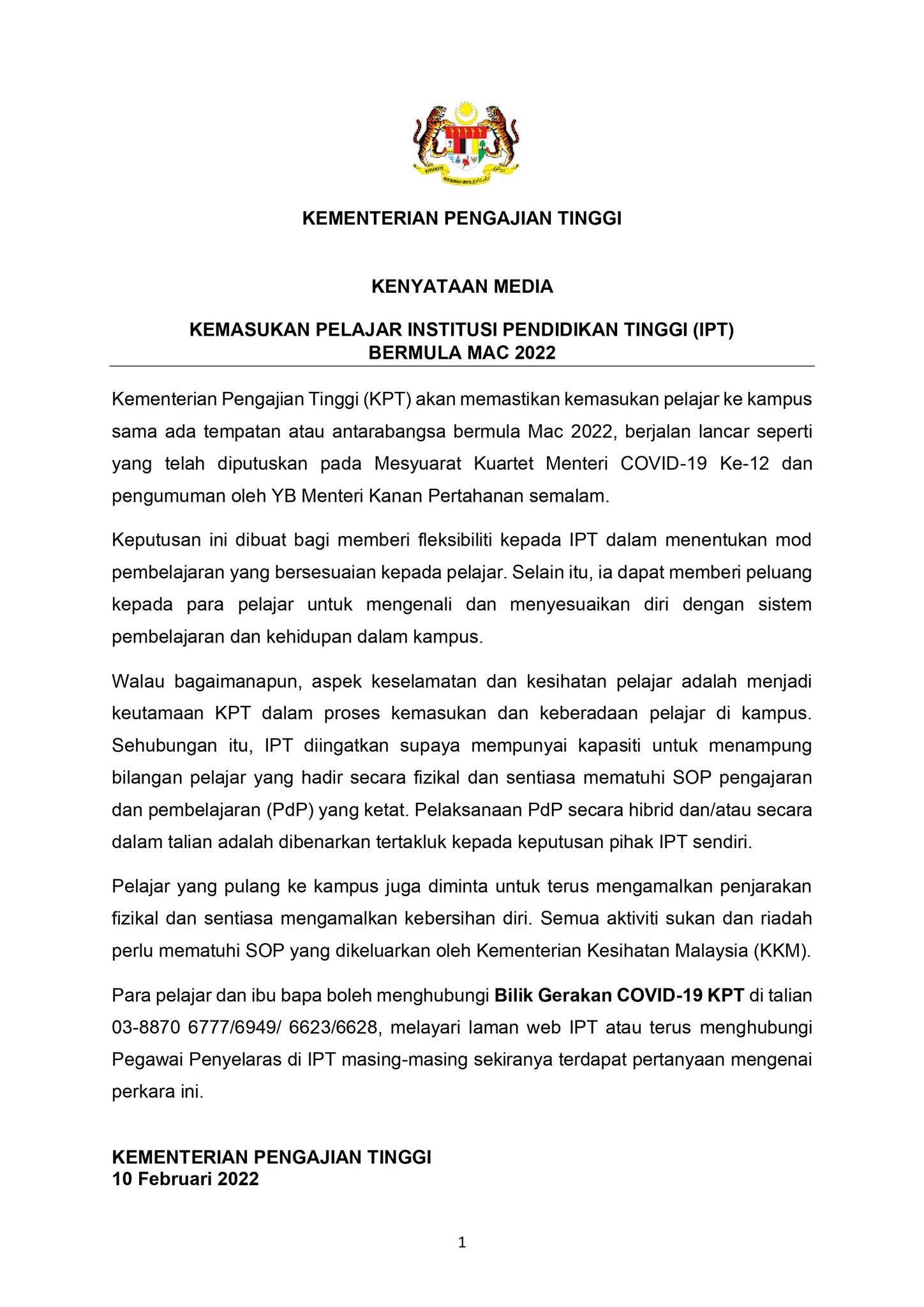 实体或线上教学？高教部：大专可自行决定