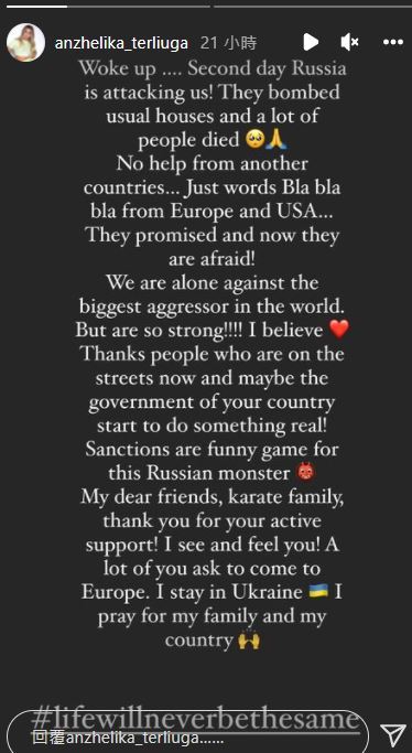 导弹击中乌克兰高楼震撼画面曝光 奥运选手泪求:停止这场恶梦