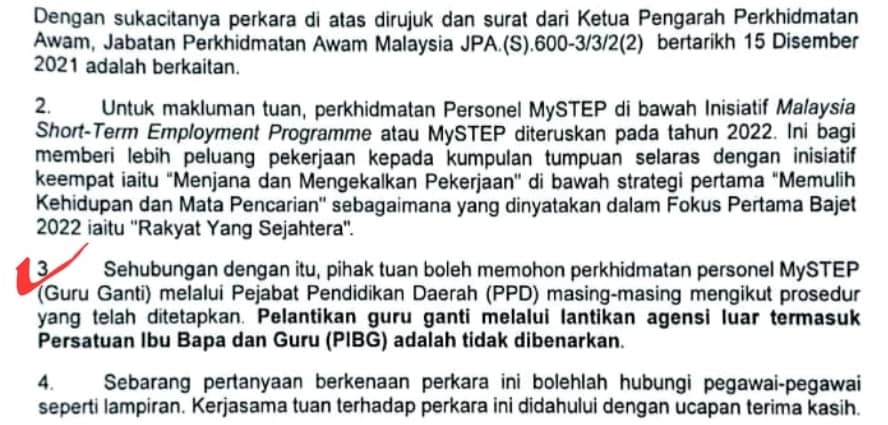 封面头条∕教育课题/ 教育部正式通知不能自行聘请临教
