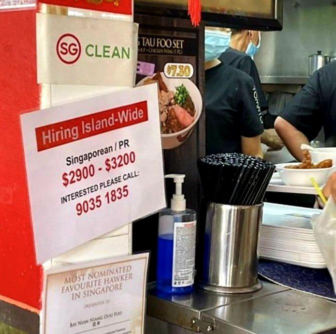 小贩中心出高价请人!换算马币月薪9000令吉起跳