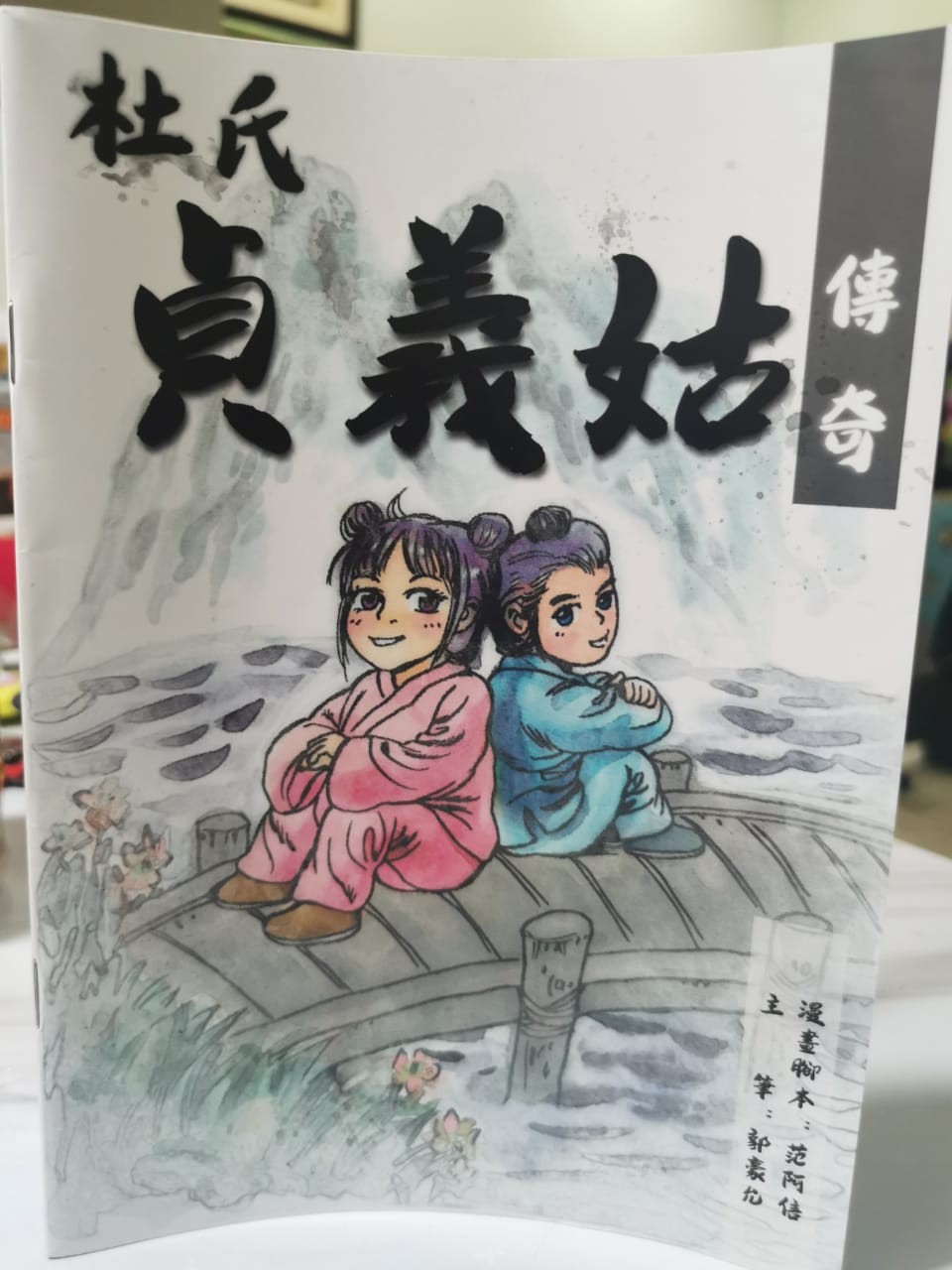 已交编版 EA11《新春备稿》健康年菜攻略 在家一样可煮出色香味俱全健康年菜