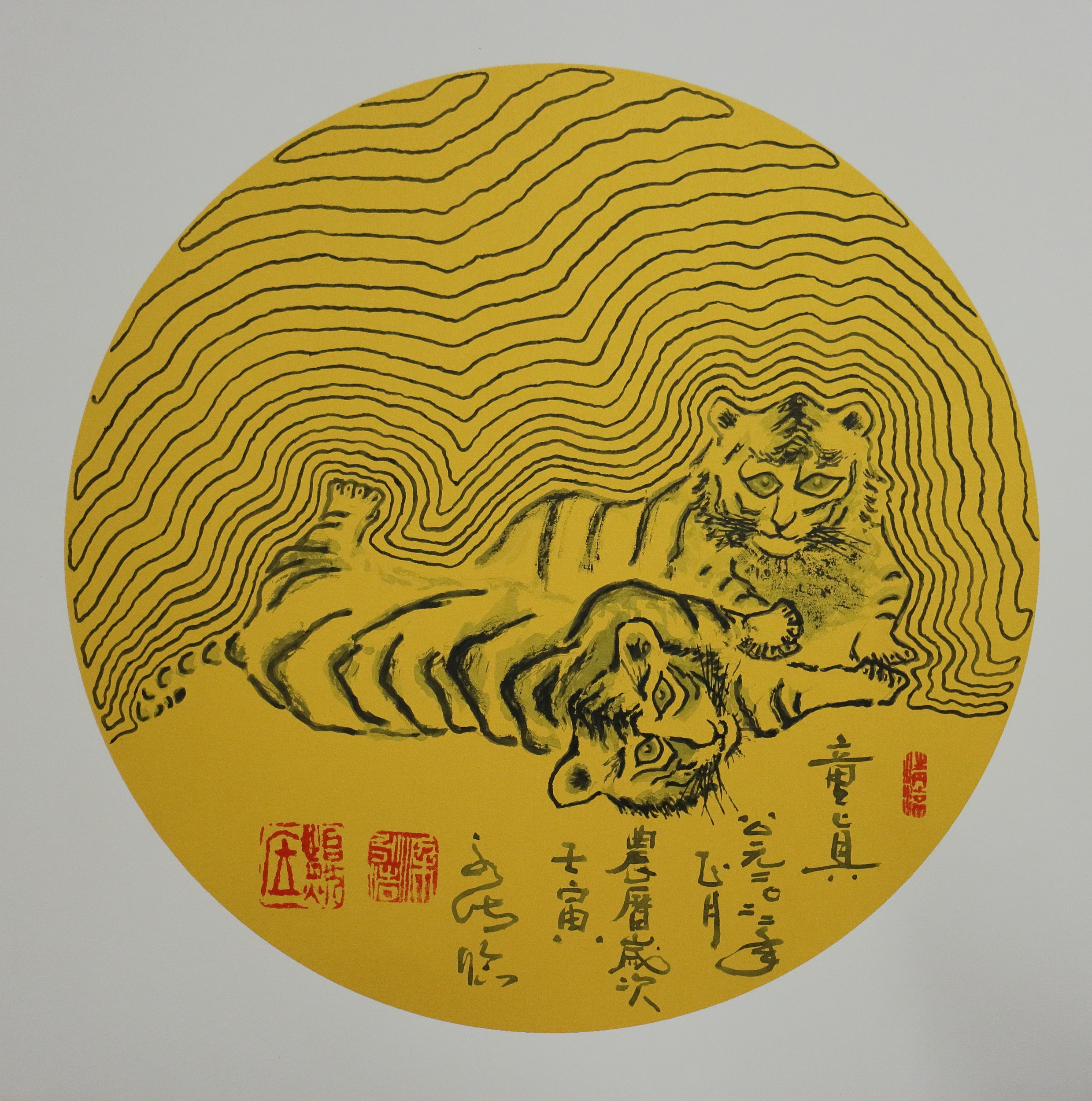 已交编版 EA14 东：（新年稿）书法老师