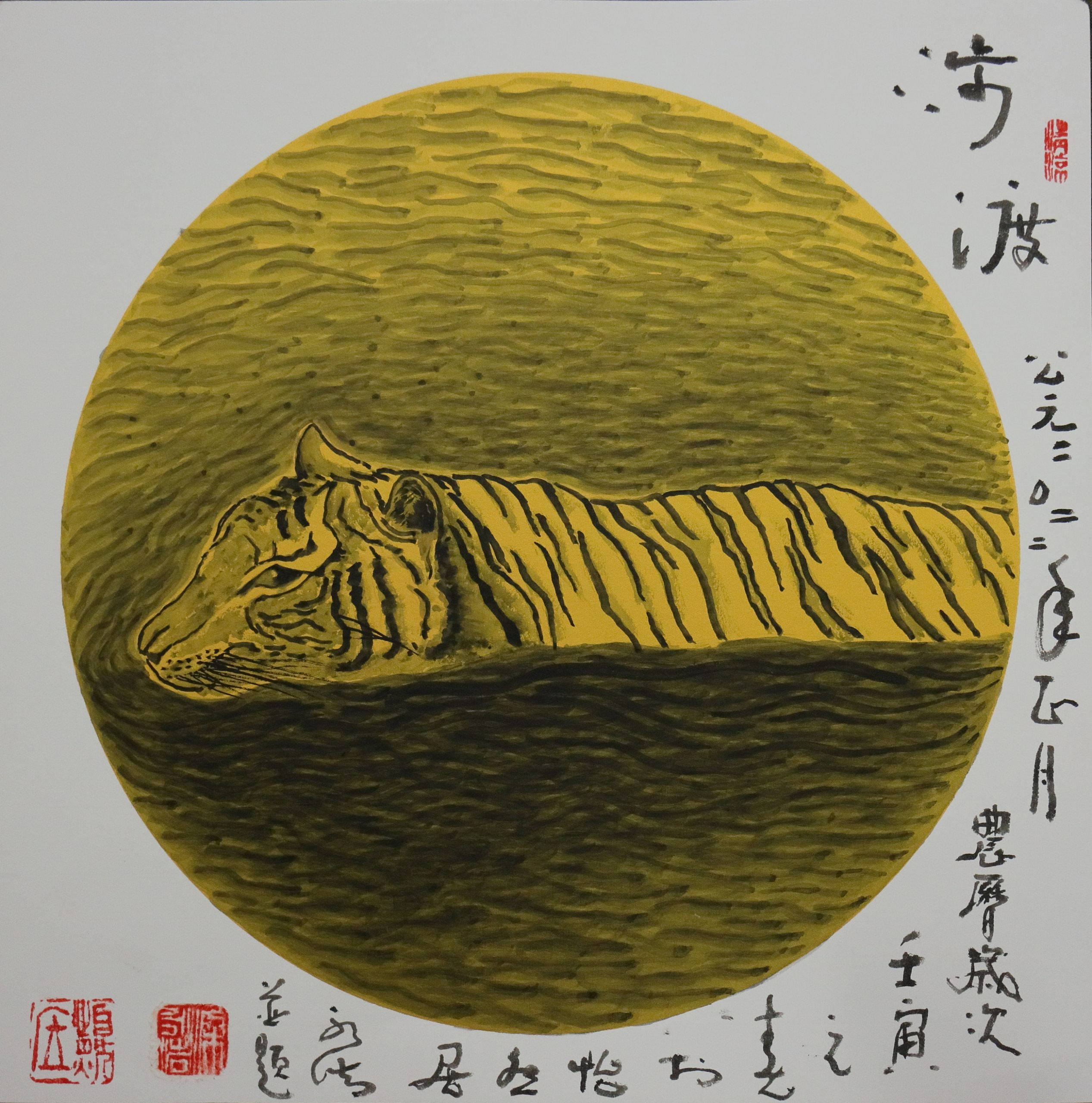 已交编版 EA14 东：（新年稿）书法老师