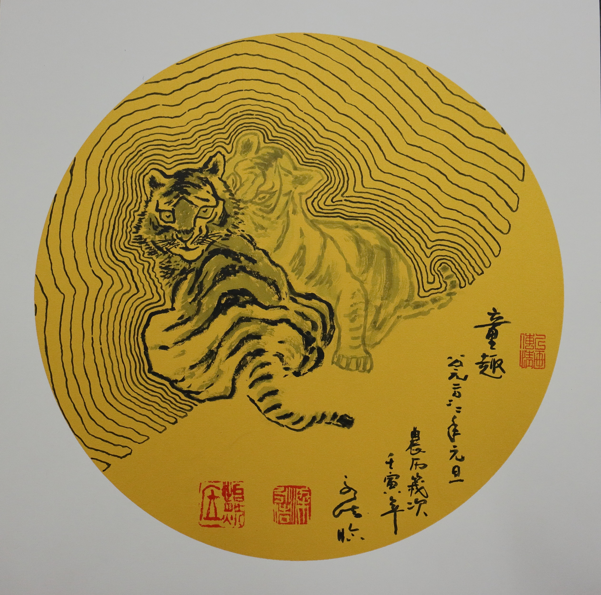 已交编版 EA14 东：（新年稿）书法老师