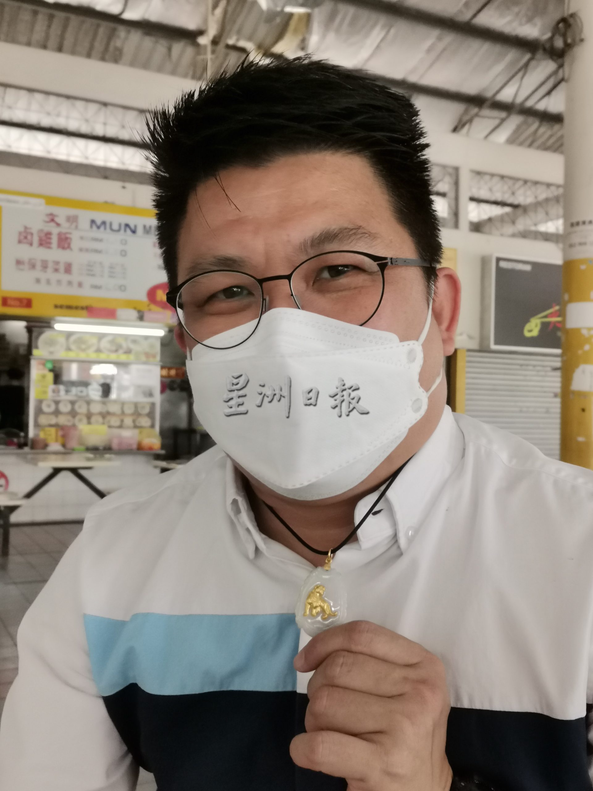 已交编版 EA15 新年备稿:(取代前稿)肖虎名虎 家里还有龙虎豹
