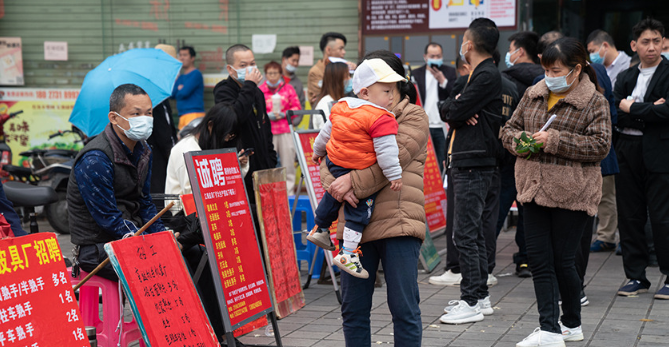 广州节后复工潮 日薪散工街头冒雨求职