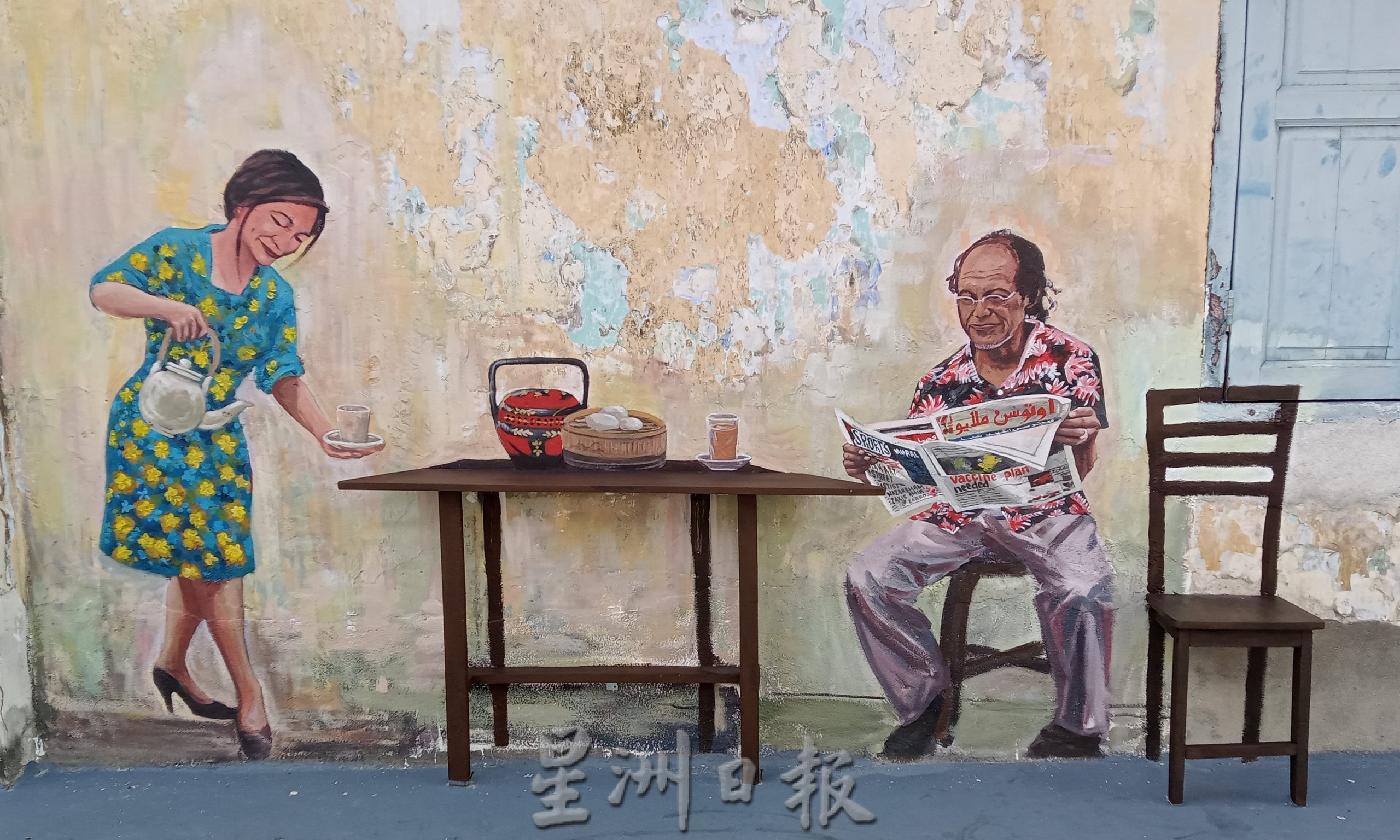 庇朥/ 瓜拉庇朥市区小巷及老店建筑物进行绘画壁画，使社区增添色彩。