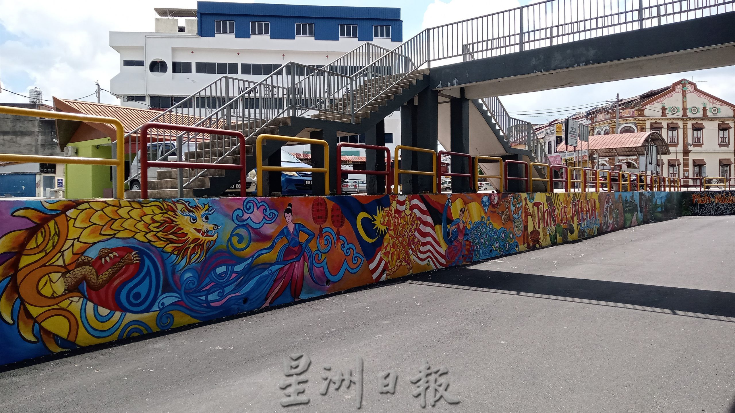 庇朥/ 瓜拉庇朥市区小巷及老店建筑物进行绘画壁画，使社区增添色彩。