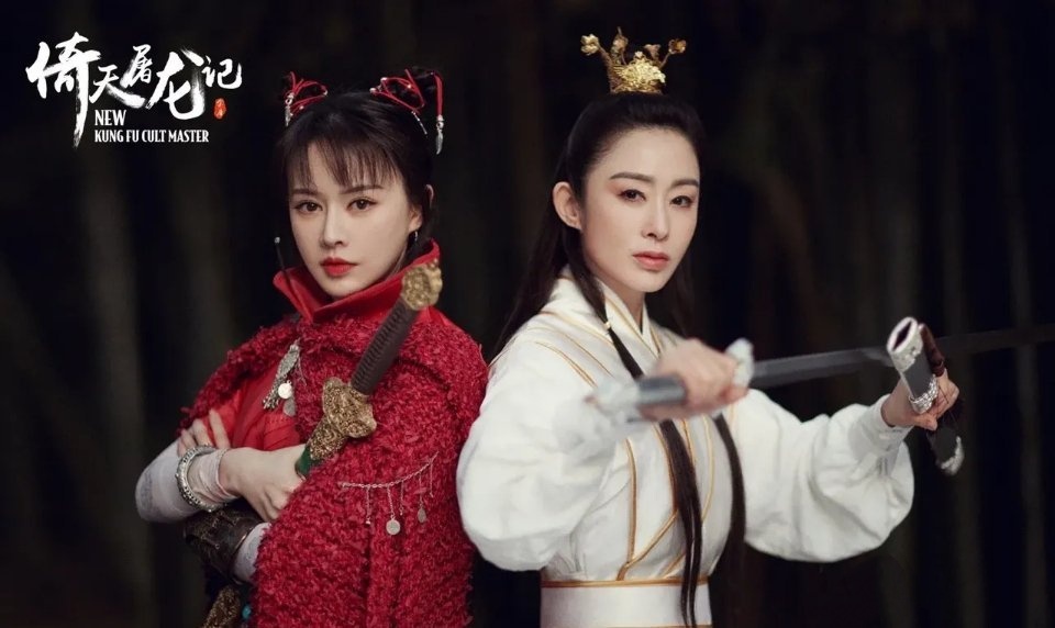 张敏隔29年再扮赵敏英气尽失 网叹岁月不饶人