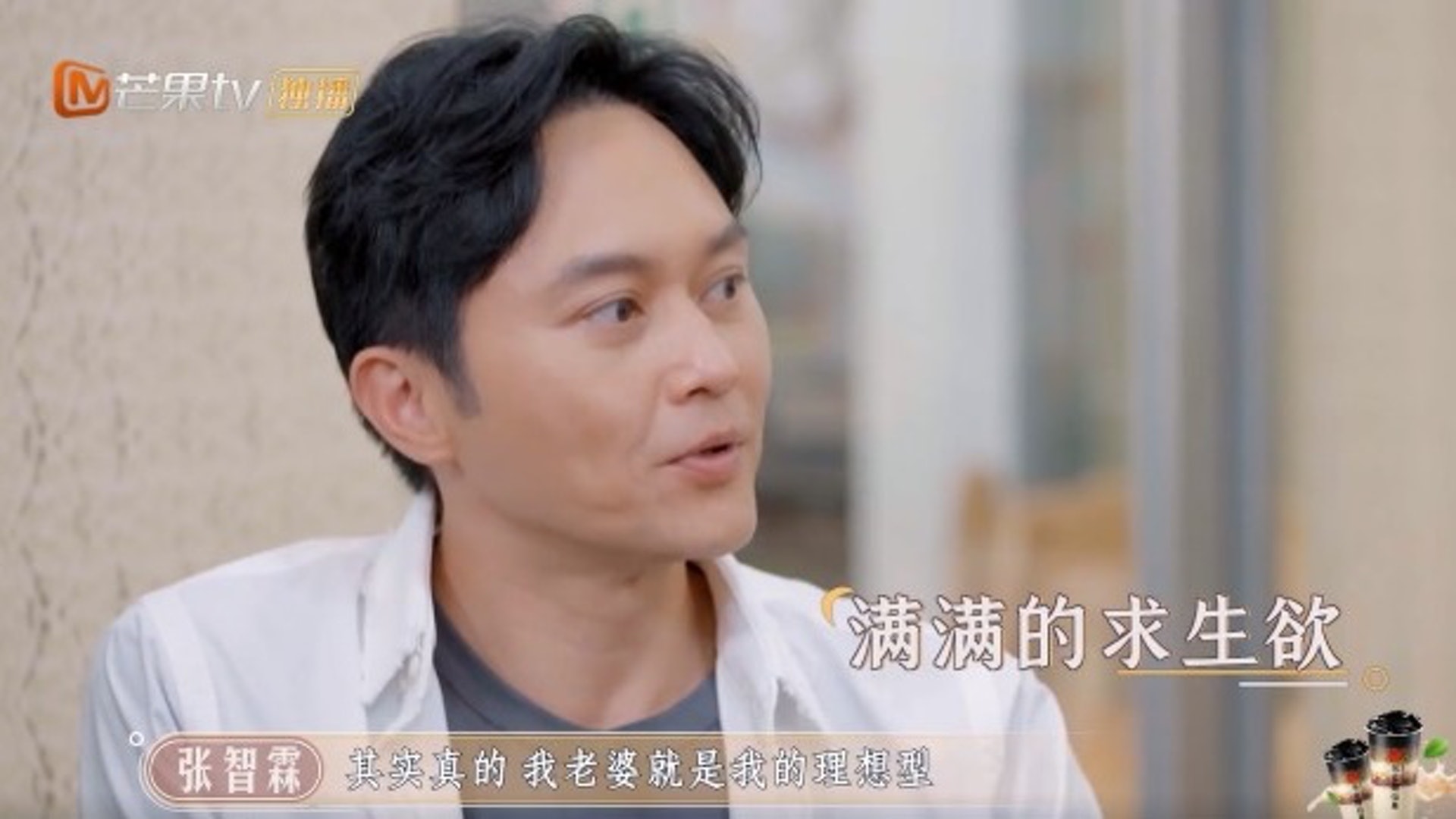 张智霖不怕激怒袁咏仪.大方分享挽救初恋疯狂事迹