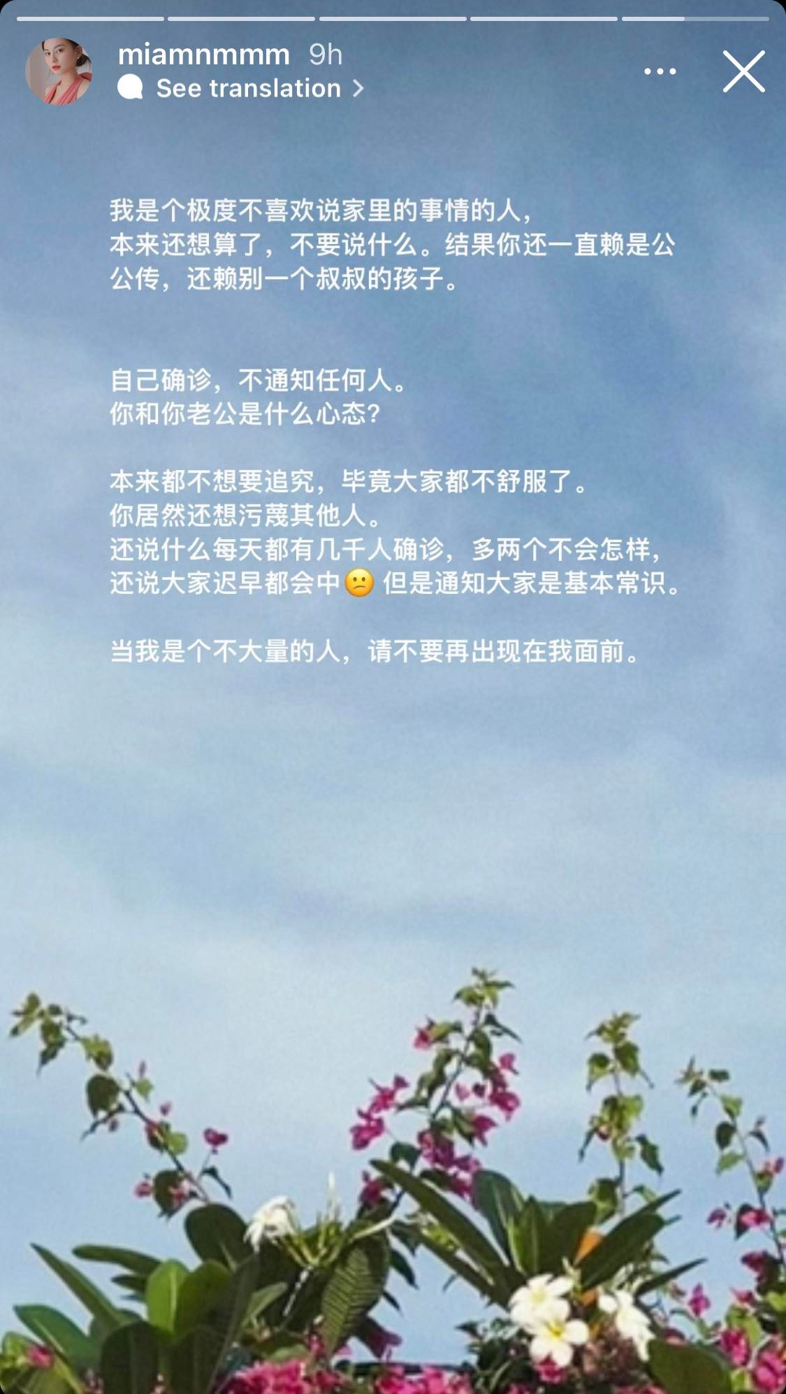 怒轰亲戚确诊刻意隐瞒 曾耀祖一餐团圆饭6人感染