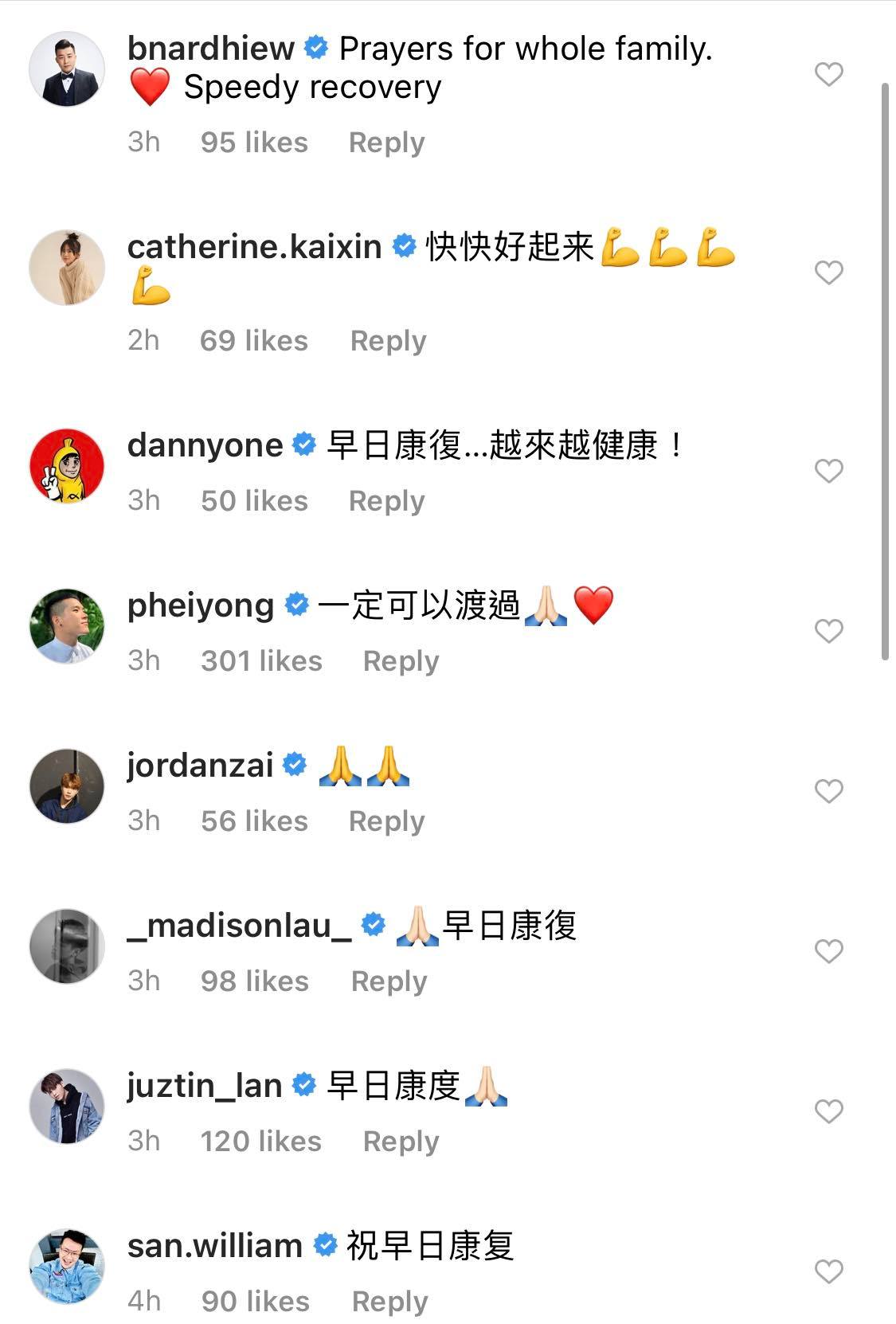 怒轰亲戚确诊刻意隐瞒 曾耀祖一餐团圆饭6人感染