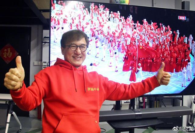 成龙晒观看冬奥开幕照片 竖拇指称“无比骄傲自豪”