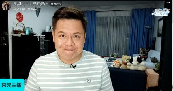 抿嘴忍笑报道网红新闻？陈嘉荣澄清：习惯性笑容	