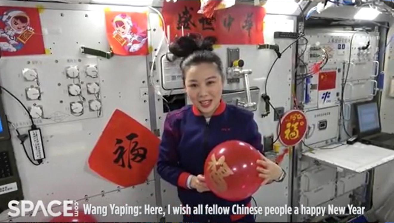 拼盘 3图 中国太空人天宫太空站拜年