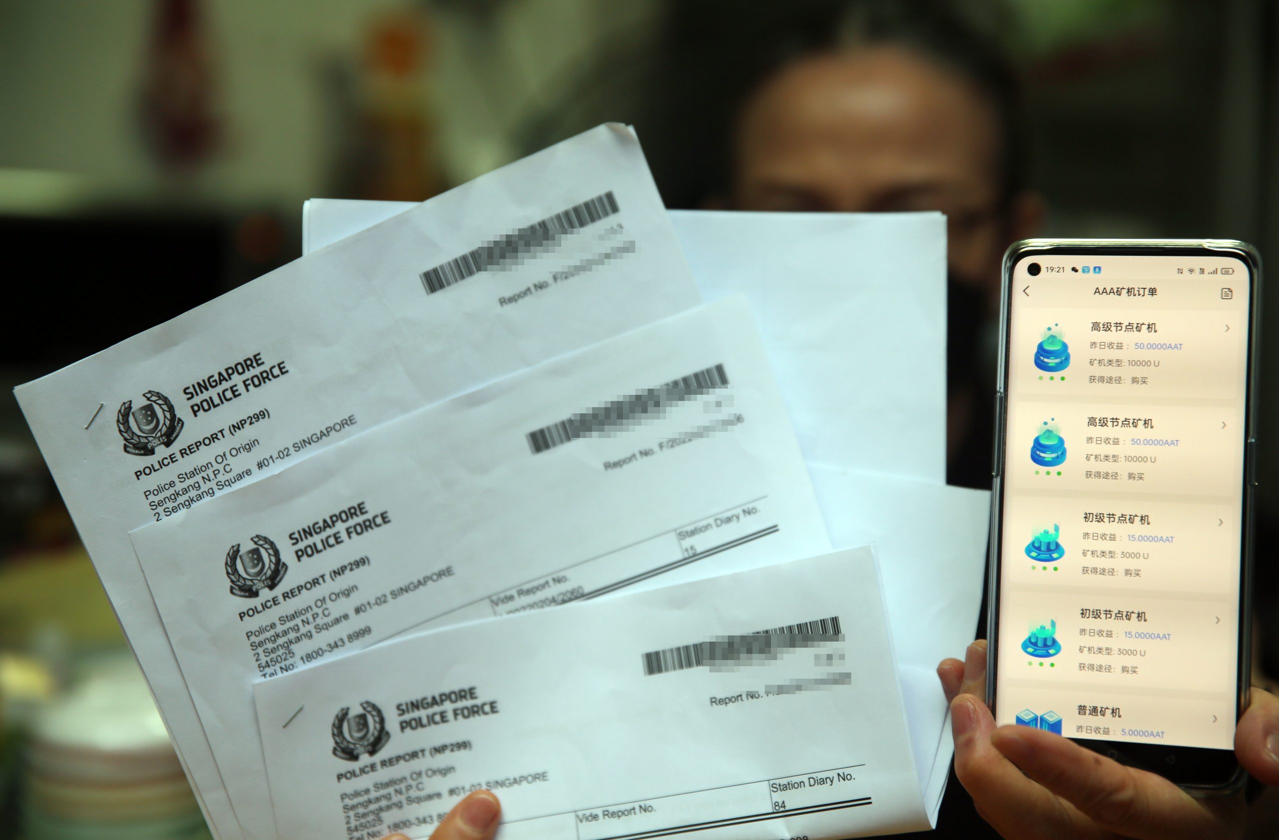 新加坡|虚拟币无法提现 百人恐失血汗钱