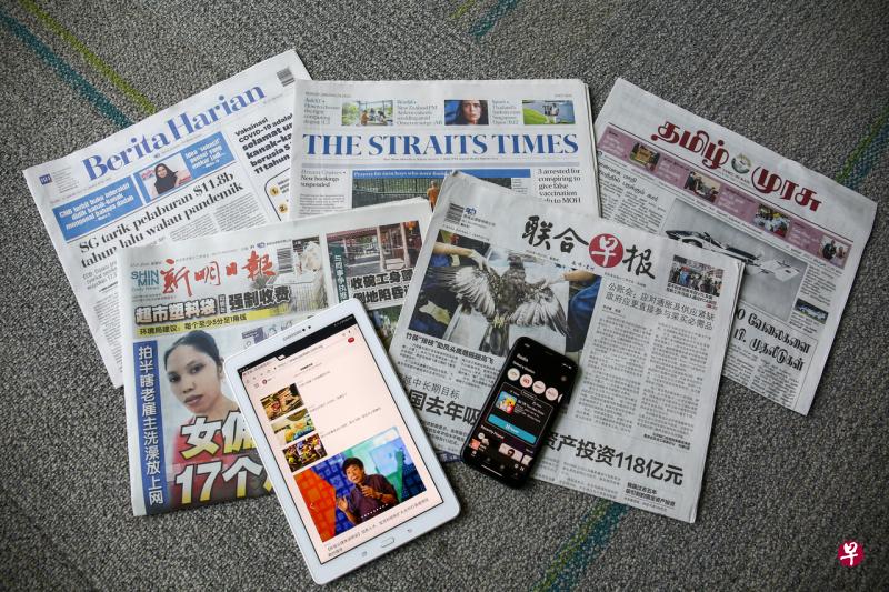 新报业媒体将继续出版纸版报章