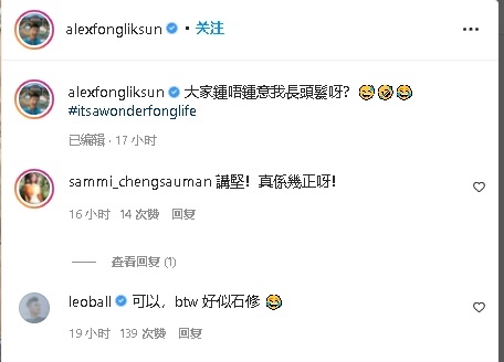 方力申古装造型撞脸石修 郑秀文赞好正