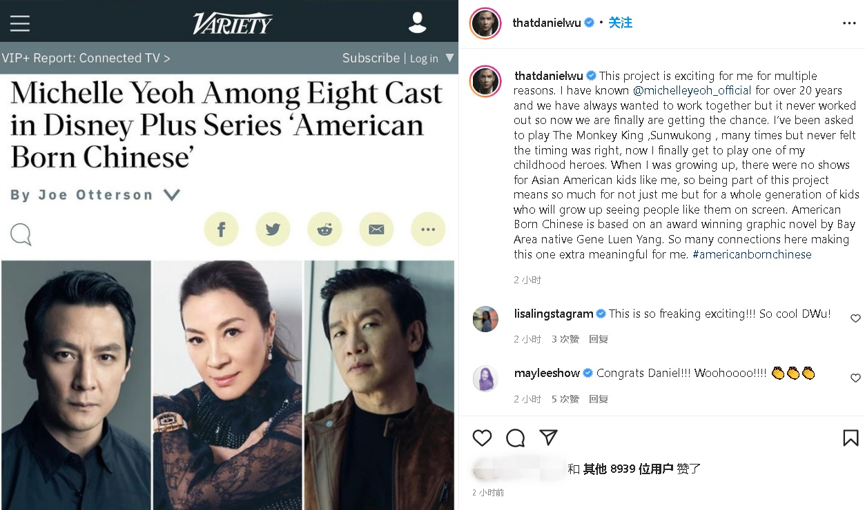 杨紫琼杨雁雁吴彦祖 合演《尚气》导演美剧