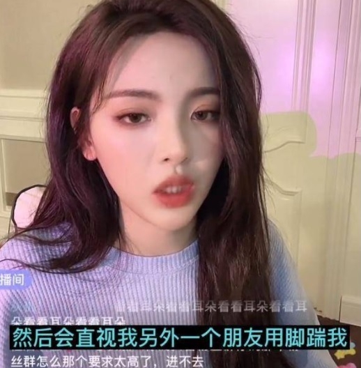 杨超越自曝遭校园霸凌 被男生飞踹掴脸满嘴血