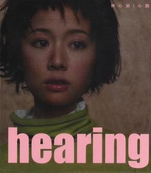 林心如突剪超短发 网惊逆龄撞脸23年前EP造型